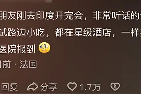 看了台湾机长的吐槽才知道，印度的脏并不可怕，它的臭才是最要命图片