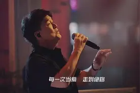 “天王杀手”周华健和他的贵人们图片