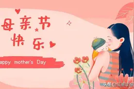 母亲节祝福语句子（精选100句）快来看看图片