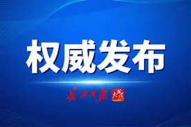 武汉2023年分配生招录政策出炉图片