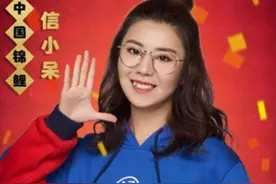 被支付宝一亿砸中的信小呆：辞职后环游世界，刷爆信用卡回归普通图片