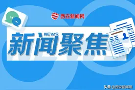 2022年西安市莲湖区义务教育公办学校学区划分公布图片