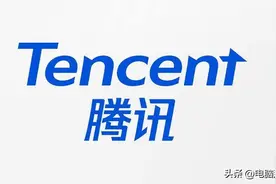 腾讯这款APP将停止运营！你可能正在用图片
