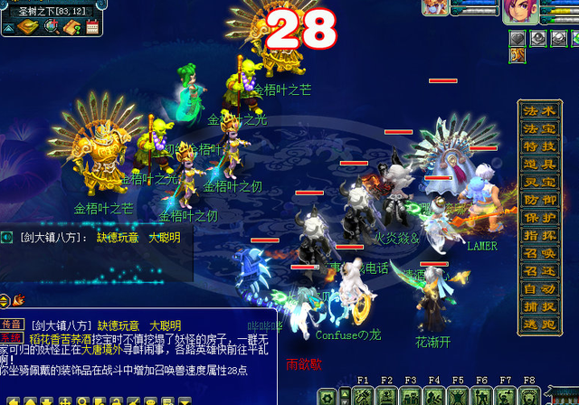 ​梦幻西游：新如梦奇谭金羽曳攻略！教你轻松拿下