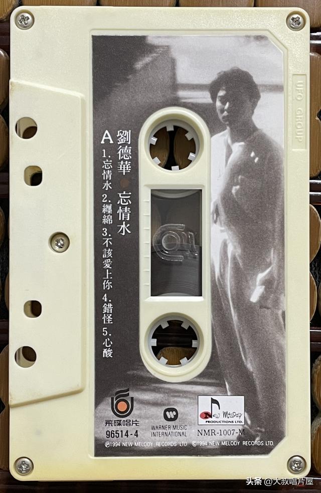 用眼睛“听”音乐之1994年你最喜欢的流行歌-唱片分享第93期
