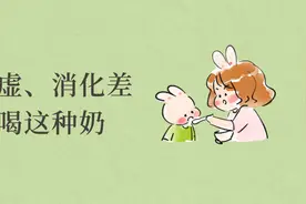 比起鲜牛奶，更建议孩子喝这种奶，脾胃虚、消化差要喝对图片