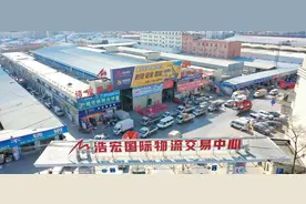 充分发挥“一中心两平台”数字化供应链服务平台优势 推动云南跨境贸易合作与发展图片