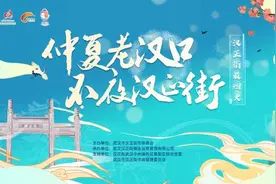 今晚，来汉正街逛最烟火市集图片