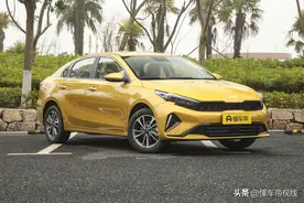 新车｜11.29万-14.39万元 新款起亚K3正式上市 竞争宝来轩逸卡罗拉图片