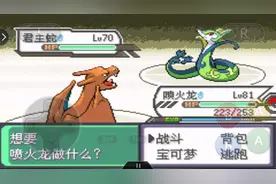 口袋妖怪：攻击力只有45点，大岩蛇的存在是否是个笑话？图片