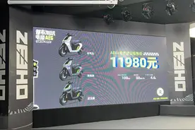 11980元，极核AE6正式上市，这续航是认真的吗？图片