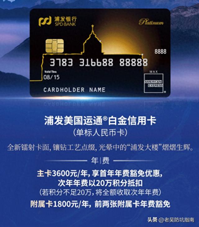 信用卡额度高的银行排名，高端信用卡 2021 配图03