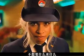 一个人倒霉起来，能衰到什么程度？一部爽片讲透运势之道图片