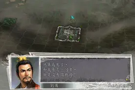 三国志11蜀汉名将们谁最怕死，刀架在脖子上试试，看到魏延破防了图片