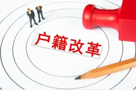 为什么上海放宽了落户政策，可能大家都忽略了一个点，和你想的…图片
