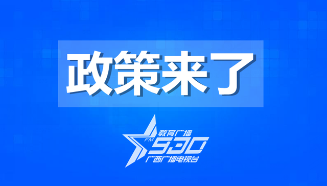 ���������ݷ�չ������̨���ٽ���������������������