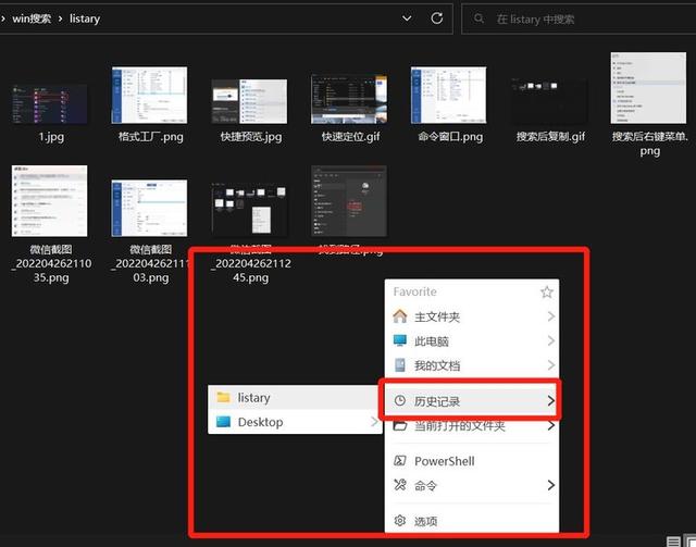 Windows 电脑必备！这 3 款文件搜索神器，助你 1 秒精准定位文件
