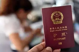 身份证手机丢失了，应该怎么补办护照图片