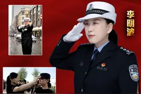 【“四美”风采】冰雪中绽放的铿锵玫瑰 ——记哈尔滨市公安局交警支队民警李明波图片