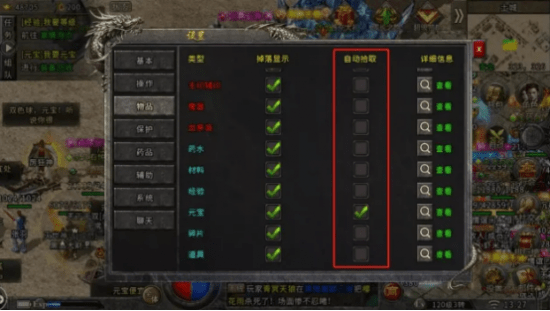 冰雪复古传奇新手辅助攻略，鸟人助手快速升级