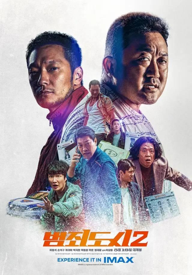 2025年10月10日 第46页
