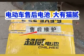 给电动车换电池“有套路”，行内人总结4不要，换新电池注意避免图片