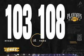 湖人再负掘金，赛后发文：回主场再战！苏群：詹姆斯年龄劣势尤其突显，徐静雨：浓眉畏畏缩缩图片