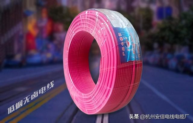 低烟无卤电缆型号规格「10kv铝芯高压电缆型号」