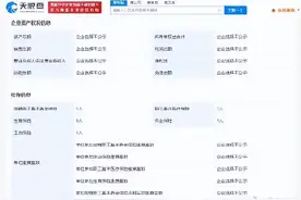 央视315晚会曝光的嘉兴宇禾文化传媒公司2022年仅1人参保图片