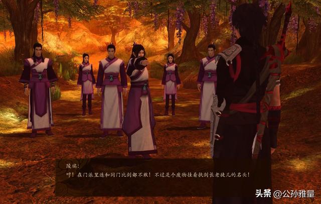 当年被玩家喷惨的《古剑奇谭1》，现如今看来不失为一款单机神作