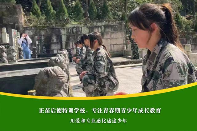 全封闭叛逆孩子管理学校在哪里(图1)