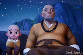 老和尚背女施主过河图片