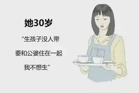 女性生孩子的理由只有一个，就是自己准备好当妈妈了。 ​图片