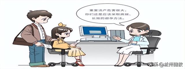大约三个月前我爱人刚做了人流手术,自从4月22日到现在为止(5月（人流后科学有效避孕方式有哪些）