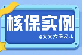 CA724异常、肿瘤标记物异常，还可以买保险吗？图片