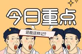 科目一交通标志题技巧汇总，简单又好记！图片