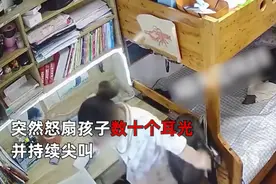 扇完儿子扇自己！母亲辅导作业崩溃尖叫，网友的评论让人不寒而栗图片