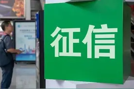 信用卡的坑你踩了几个（二）图片