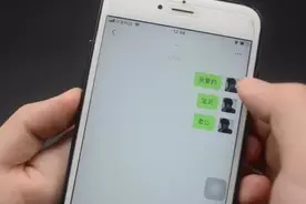 微信居然还有查岗功能，在微信上和谁聊天最经常最暧昧，一目了然图片