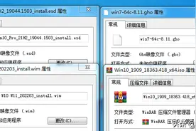 系统镜像ISO GHO WIM和ESD的区别图片