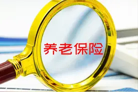 沈阳市2022年灵活就业养老保险缴费及补差通告图片