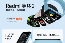 小米新品发布会智能穿戴新品推荐图片