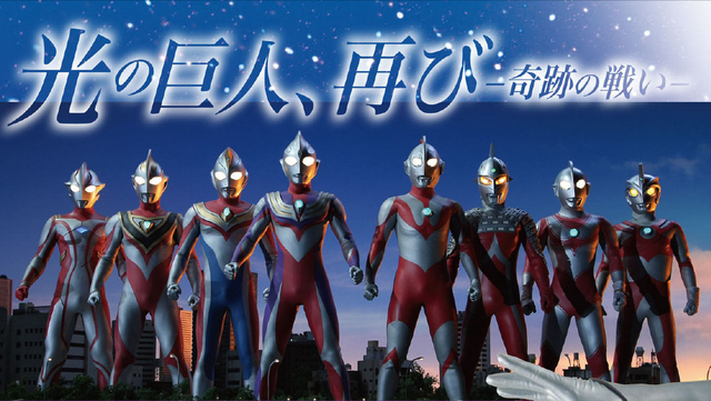 学画戴拿奥特曼图片（丸山浩笔下的设计画集）