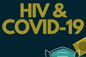 艾友们，你正服用的ART方案有新冠保护作用吗？图片