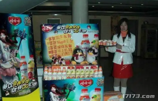 腾讯第一款自研MMO网游，20年后还在运营，客户端却4年没更新