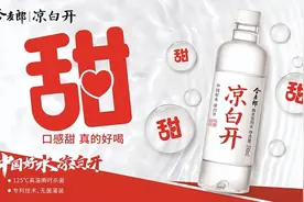 喊出“中国好水凉白开”之后，今麦郎在下一盘怎样的棋？图片