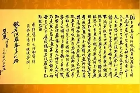 《西游记》中真正使唐僧悟道成佛的是哪部佛经？图片