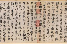 中国古代和近现代的书法大家，每个字都出神入化图片