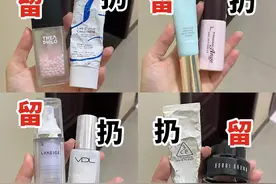 16款妆前乳测评：李佳琦用的才排第四，前仨真心牛图片