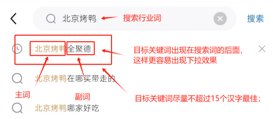 知乎SEO第一期 | 下拉框SEO最全运营攻略案例+原理规则+落地实战